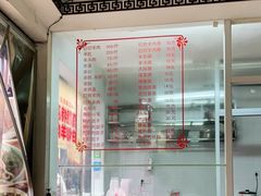 -西复兴羊肉馆(南翔老街店)