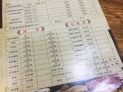 菜单-陈记汤饭(水巷口店)