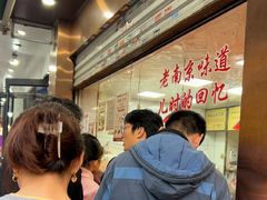 -杨震卤菜旗舰店