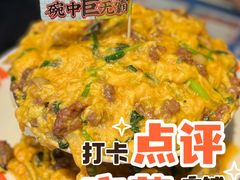 -伯友茶记(中华广场店)