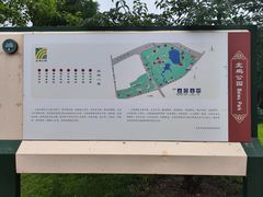 -北坞公园