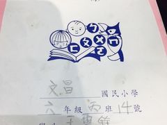 -小明同学(三里屯店)