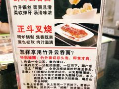 -丽的面家(多宝路店)