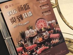 -湊湊火锅·茶憩(上海合生汇店)