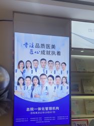 -郑荃丽格医疗美容