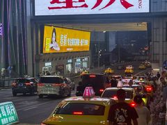 -观音桥步行街