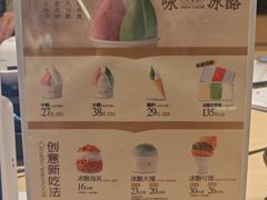 -陕拾叁-西安糕点(大雁塔店)