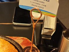 -额尔敦传统涮(公园西路店)