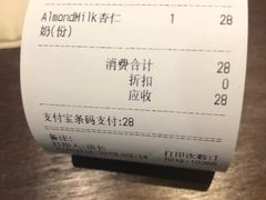 -So Acai(天河店)