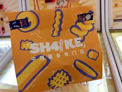 -首开·龙湖成都西宸天街
