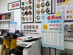 -澳西图文快印·印能达·商务印刷·广告制作安装