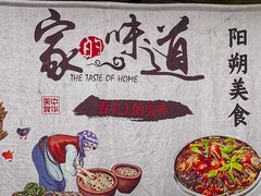 -柴火农家饭(遇龙河店)