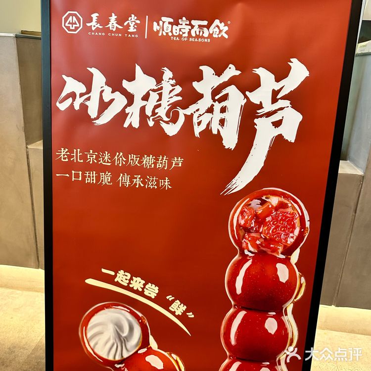 谁说喝奶茶就不养生了探索顺时而饮的秘密