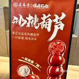 谁说喝奶茶就不养生了探索顺时而饮的秘密