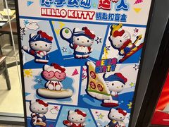 -达美乐比萨(凯莱赛店)