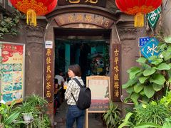 -老宅原住民沙茶面精品小吃(龙头路店)