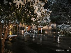 -深业半汤御泉庄温泉