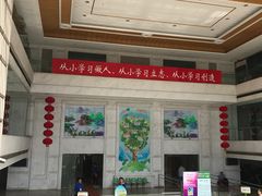 -中国福利会少年宫