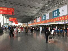-石家庄正定国际机场-T2航站楼