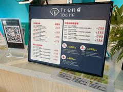 -Trend1881视光·蔡司视觉(领展广场店)