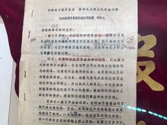 -深圳市当代艺术与城市规划馆