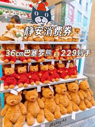 -motherswork(静安嘉里中心店)