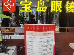 -太原茂业天地购物中心