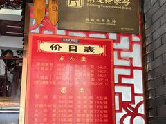 -孟家蟹包(锦绣街店)