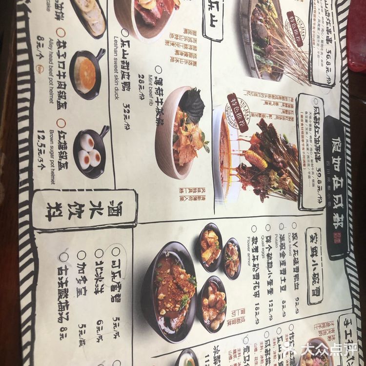 小吃种类繁多，价格不贵，分量很足，味道超级正宗