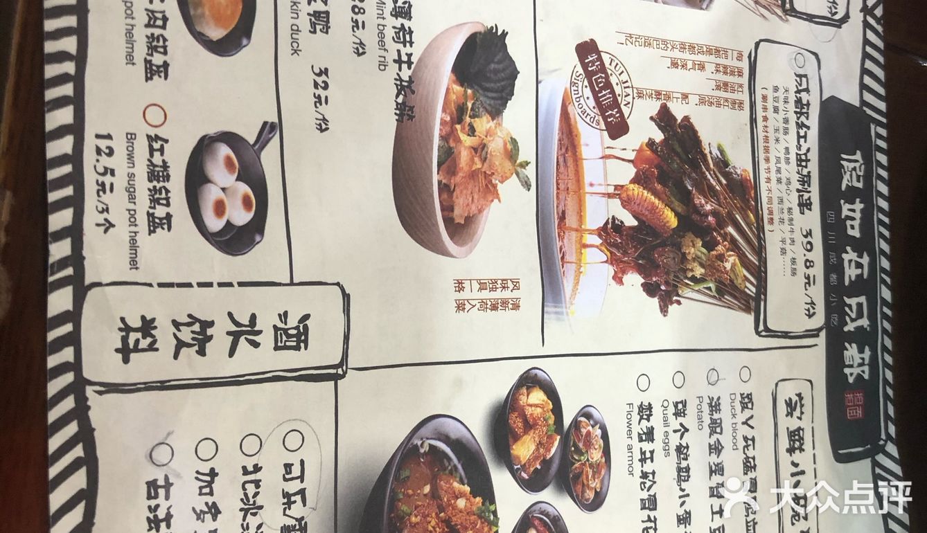 小吃种类繁多，价格不贵，分量很足，味道超级正宗