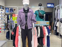 -王府井奥莱临潼小镇(临潼店)