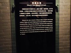 -中国闽台缘博物馆