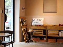 -La Porte de Paris 巴黎之门法式甜品