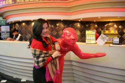 -镁连社·美联社