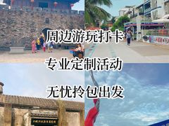 -较场尾