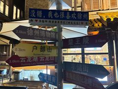 -回龙窝历史文化街区