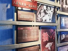 -长影旧址博物馆