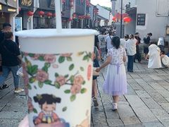 -茉沏(山塘街店)