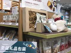 -MUJI无印良品(扬名广场2期店)