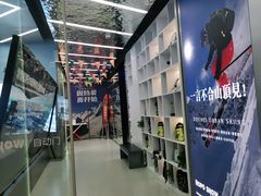 -Hopo Snow 城市滑雪空间(滨江宝龙城店)
