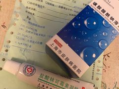 -上海市皮肤病医院(武夷路院区)