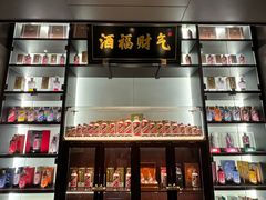 -墨泉峰味(润和国际广场店)
