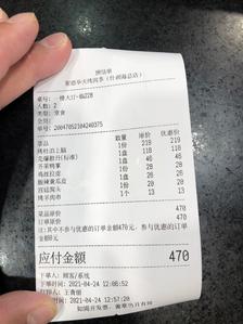 烤肉季饭庄