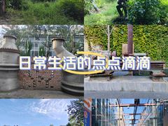 -北化机爱工场文化科技融合产业园