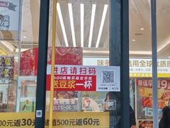 门面-味多美蛋糕(亚非大厦店)