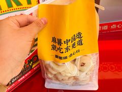 奶香提子麻薯-東更道点心行(利客来店)