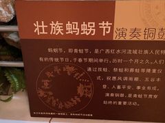-广西民族博物馆