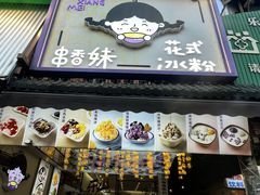 -张公桥美食街