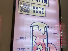 -喜茶(北京通州万达店)