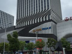 -万达广场(南京江宁店)